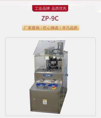 專業(yè)中藥制片設(shè)備及制作服務(wù)解決方案