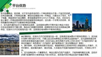 跨境電商erp系統(tǒng)開(kāi)發(fā),2019年做亞馬遜無(wú)貨源創(chuàng)業(yè)怎么樣