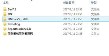 大型erp系統(tǒng) cs架構(gòu) 大型c 進(jìn)銷存系統(tǒng)源碼 erp倉庫管理系統(tǒng)