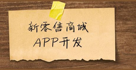 私護產(chǎn)品B2C商城制度開發(fā)|一周交付