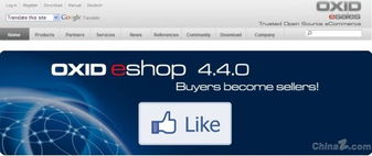 全球貿(mào)易網(wǎng)絡(luò)化 推薦8大電子商務(wù)開源系統(tǒng)工具