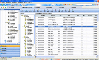 拓步erp產品管理系統詳細說明書免費下載