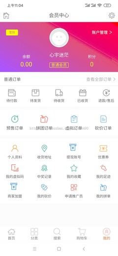 sybshop單商家B2C商城系統開發 全平臺覆蓋的原生態APP與ERP整合方案