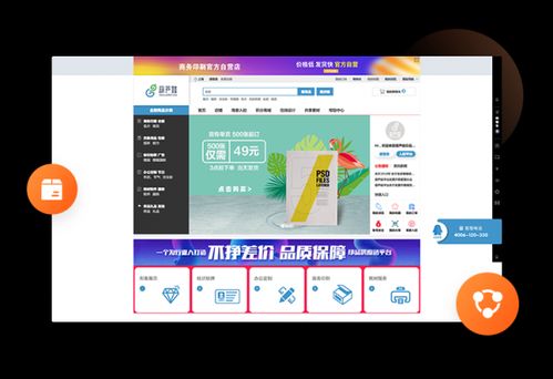 大商創S2B2C供應鏈 驅動產業互聯網，賦能企業深度價值創新與ERP系統開發